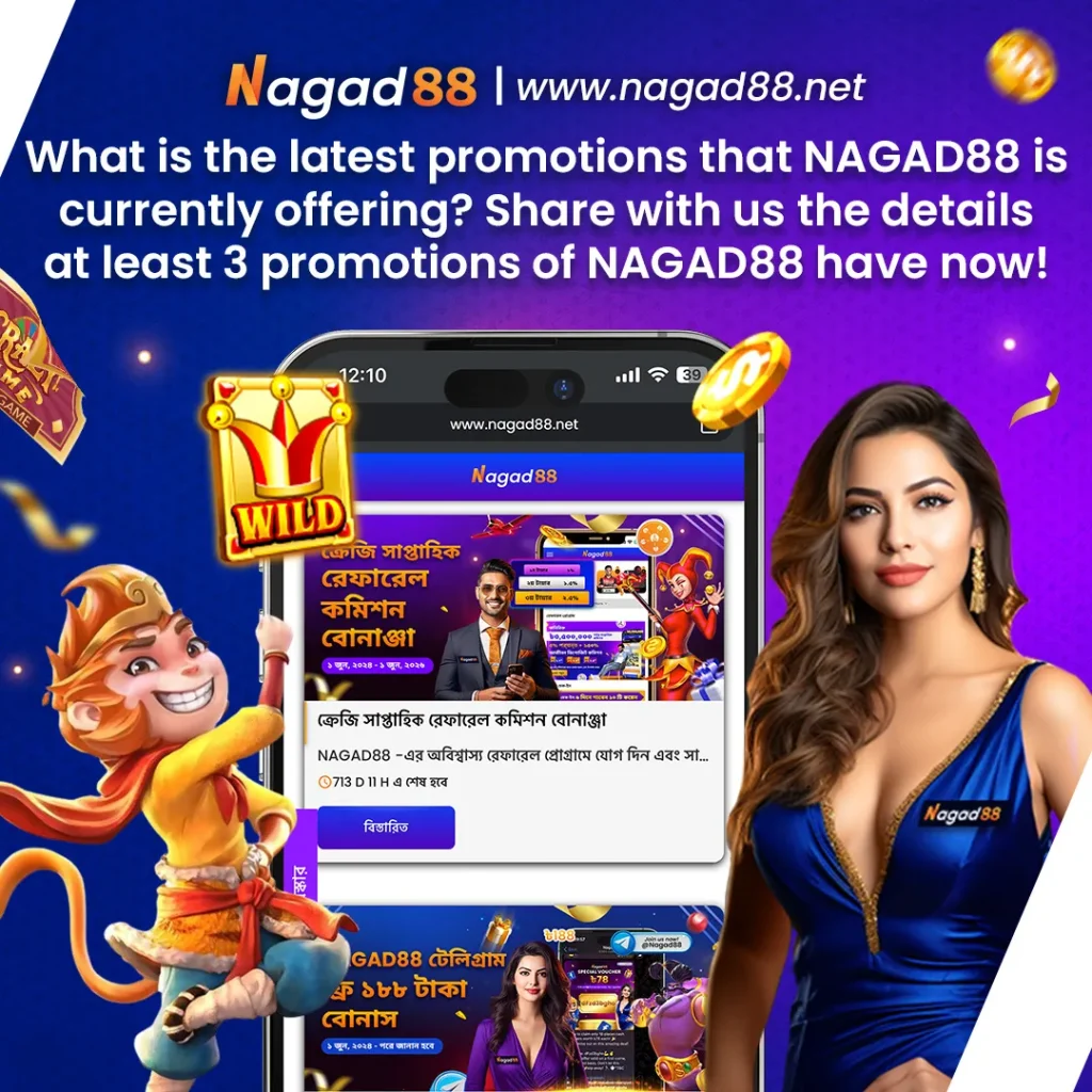 nagad88 login